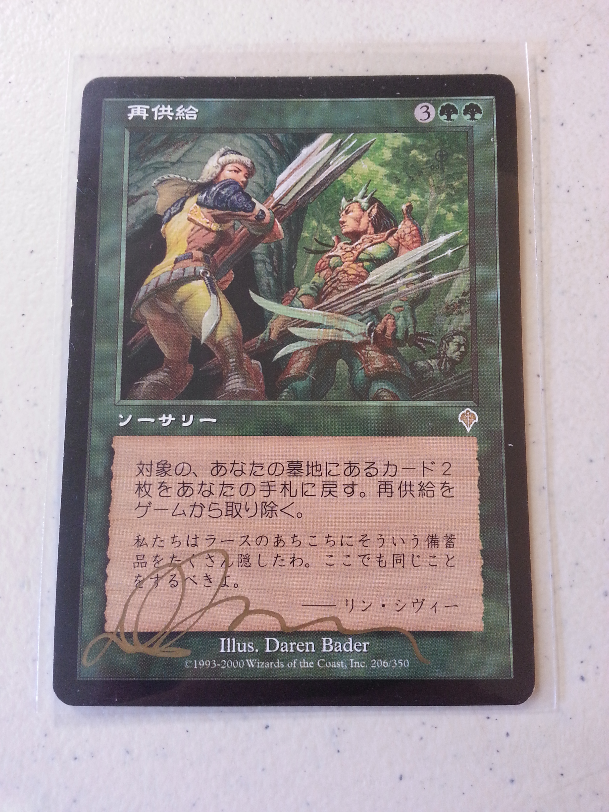 Restock - Signed Japanese